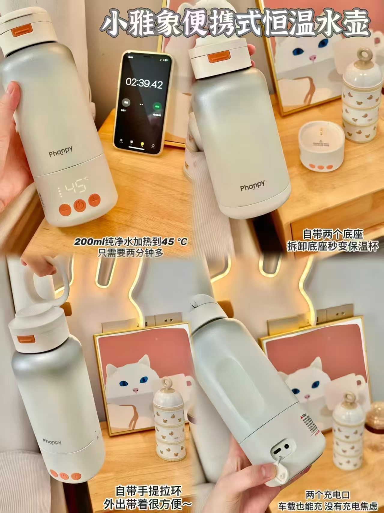 小雅象便携式恒温水壶500ml 赠奶粉袋25片装 170.9元 - 86线报