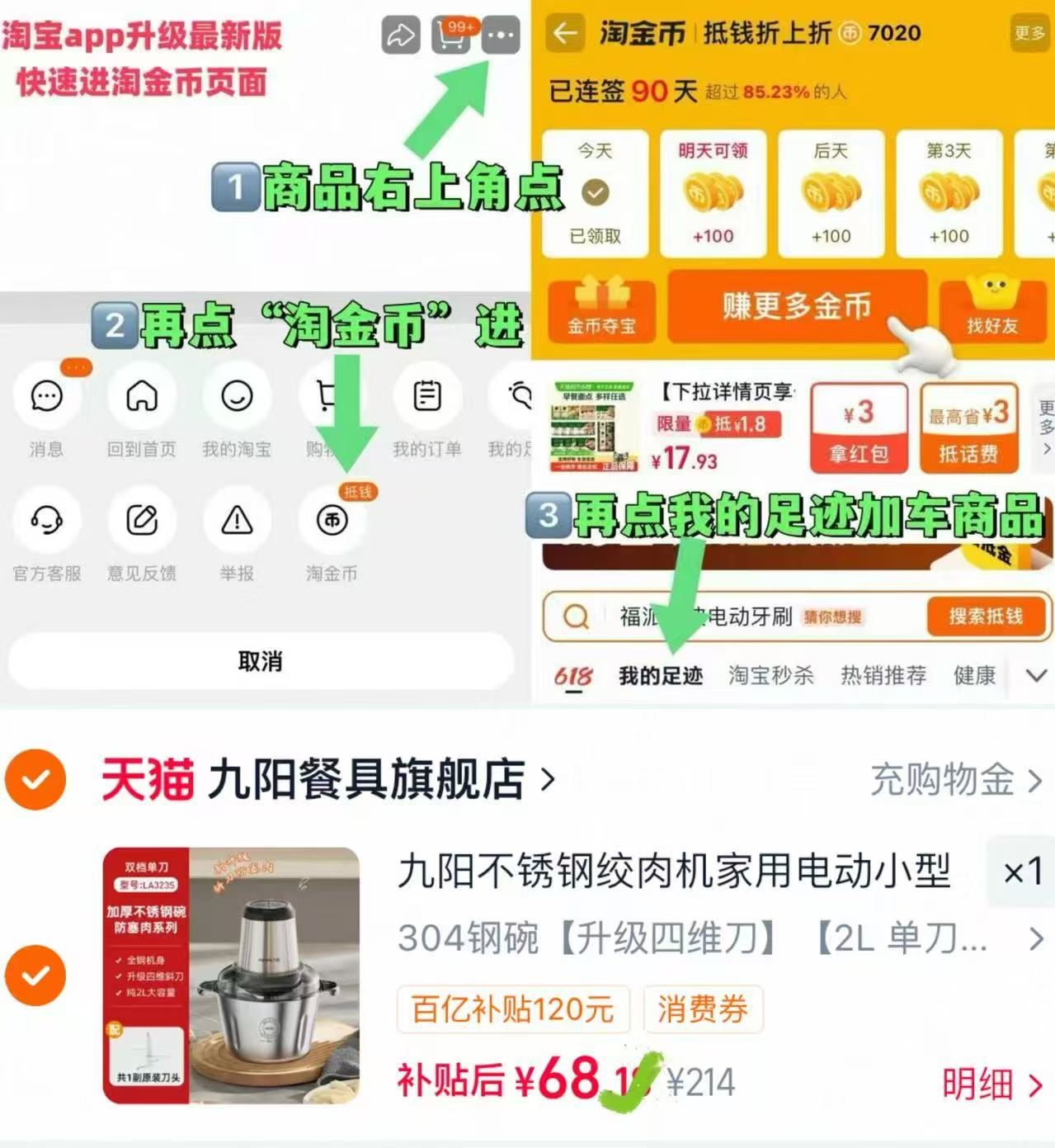 九阳不锈钢绞肉机2L 58元 - 86线报 九阳不锈钢绞肉机2L 58元 - 86线报