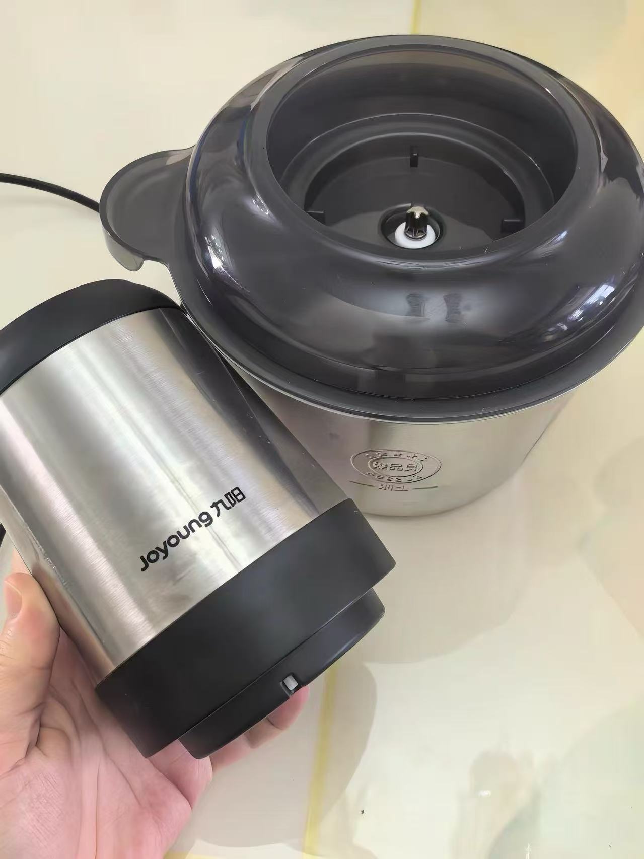 九阳不锈钢绞肉机2L 58元 - 86线报