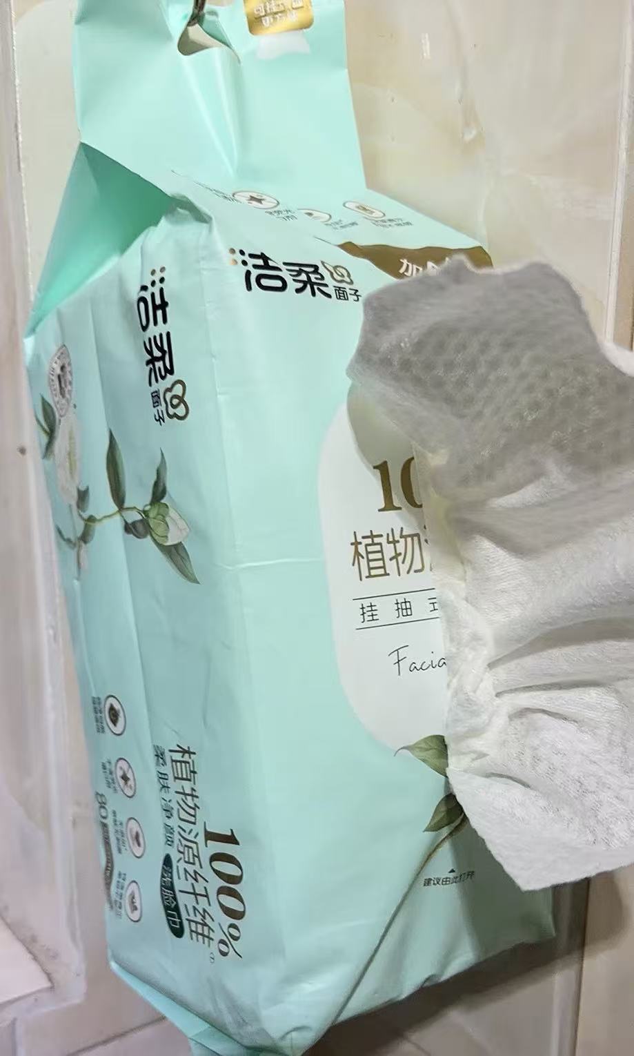洁柔白茶悬挂式洗脸巾80抽×8包 赠湿厕纸80抽一包 50.9元 - 86线报