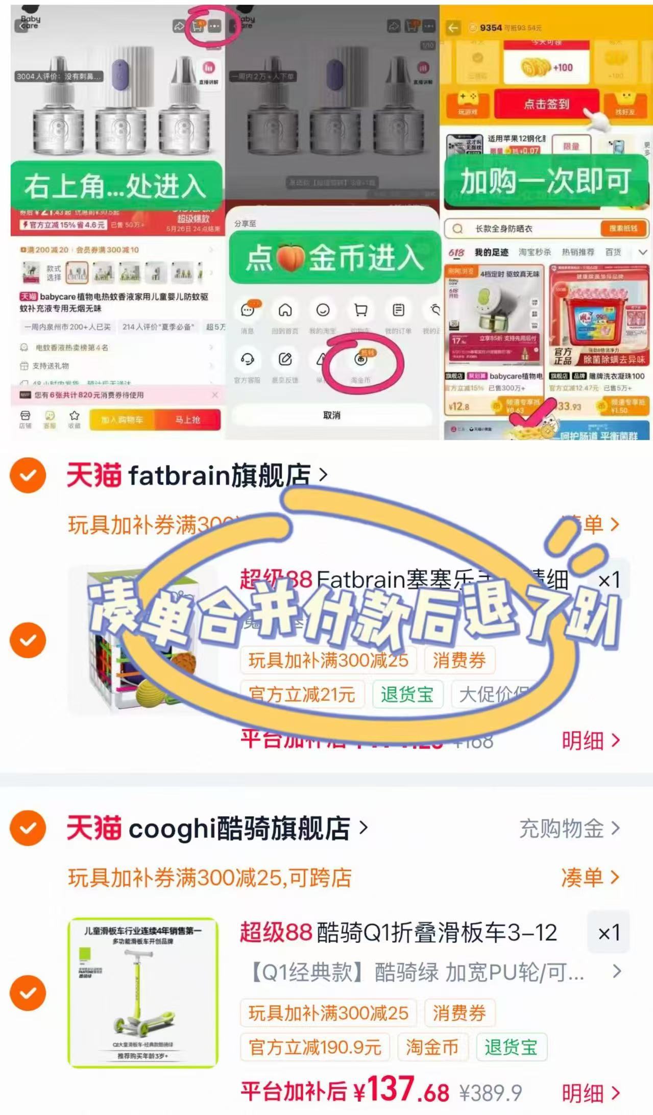 酷骑Q1儿童滑板车 137.6元 - 86线报 酷骑Q1儿童滑板车 137.6元 - 86线报
