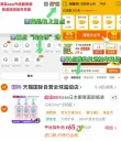 线报图片