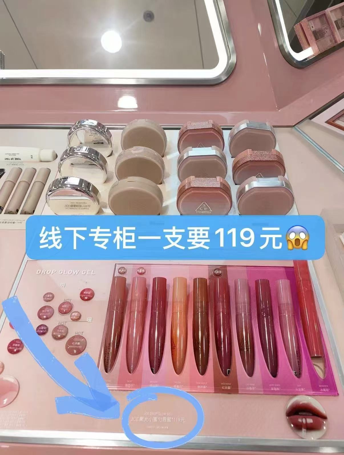 3CE云朵唇釉拍2支 79元 - 86线报