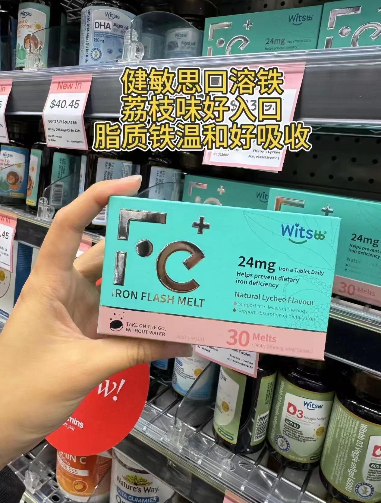 健敏思口溶铁含片30粒/盒 57.2元 - 86线报