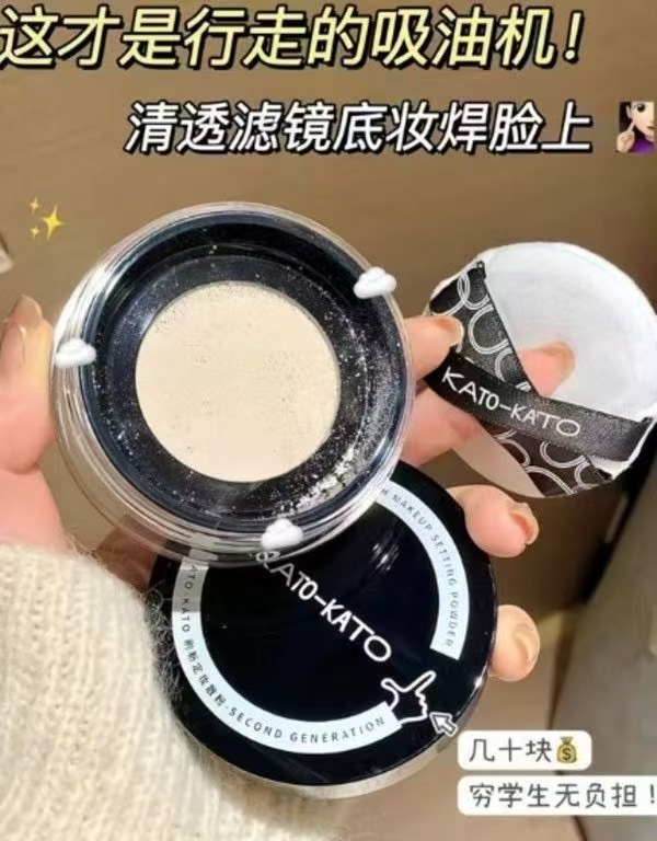 KATO控油定妆粉饼6.5g 35.7元 - 86线报