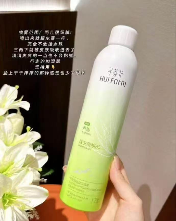 寻荟记补水喷雾150ml*2瓶装 22.9元 - 86线报