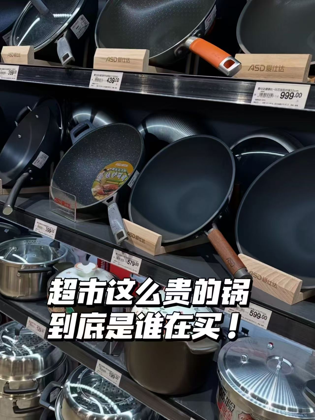 卡罗特含钛不粘锅 79元 - 86线报