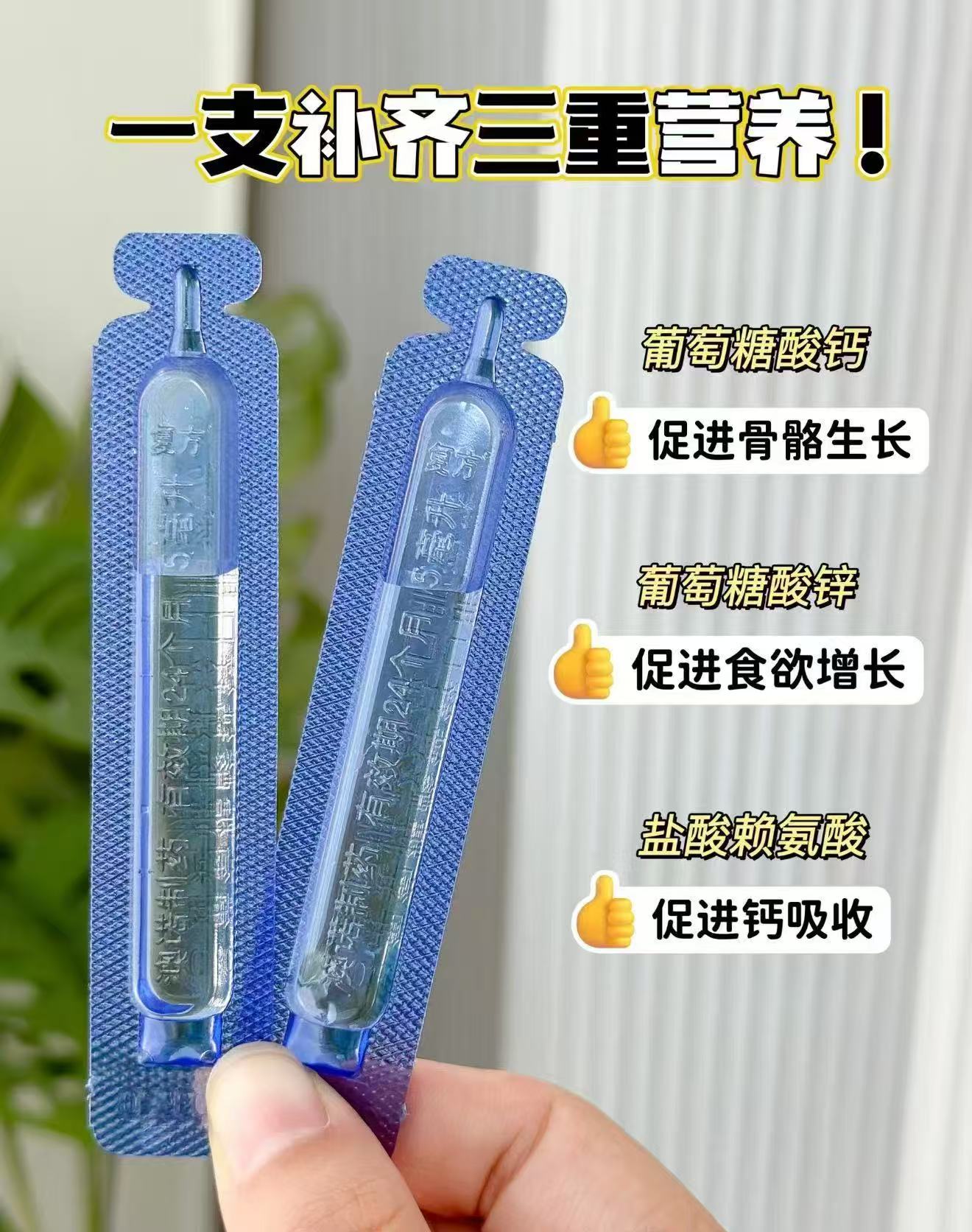 澳诺葡萄糖酸钙锌口服液15ml×20支×5盒 125.6元 - 86线报
