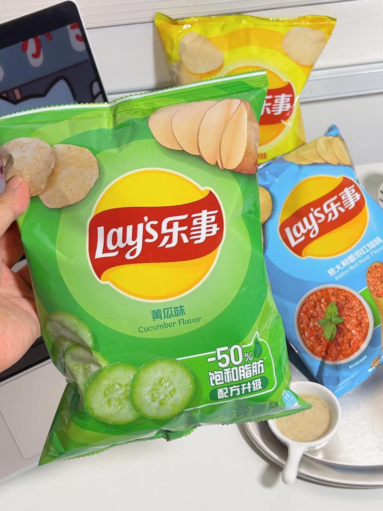 乐事经典袋装薯片38g/袋拍10袋装 19.8元 - 爱挖宝线报
