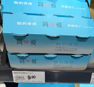 破忦‼️简爱配餐酸奶滑滑 ⚠️标题处领取美食卷70-7 - 86线报