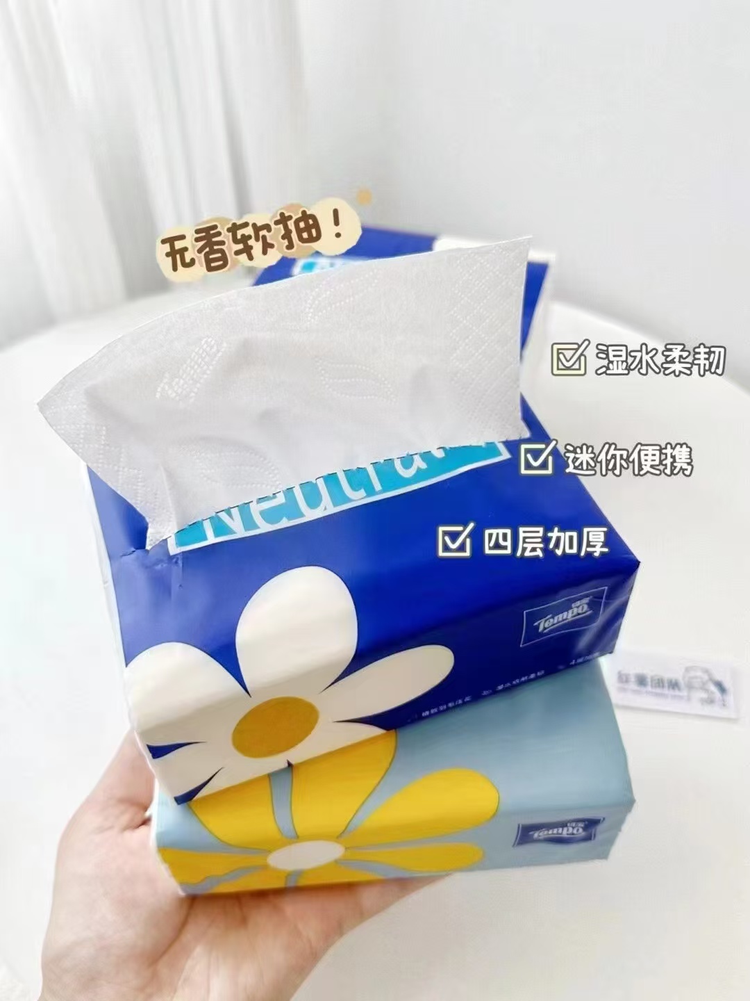 得宝小雏菊抽纸拍54包 84元,维达小雏菊细韧抽纸拍40包 39.9元 - 线报酷 得宝小雏菊抽纸拍54包 84元,维达小雏菊细韧抽纸拍40包 39.9元 - 线报酷