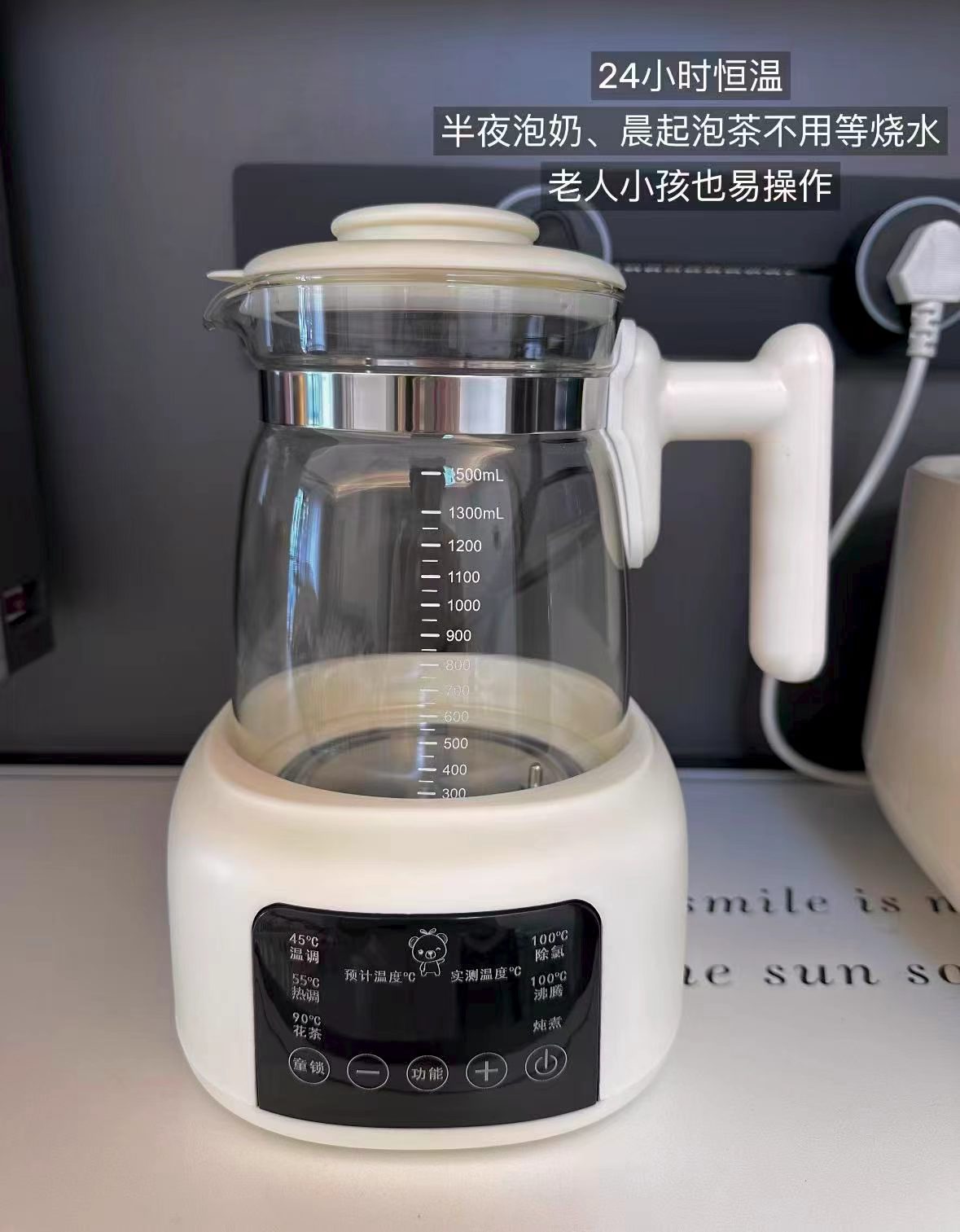 小贝熊恒温热水壶1.3L 58元 - 86线报