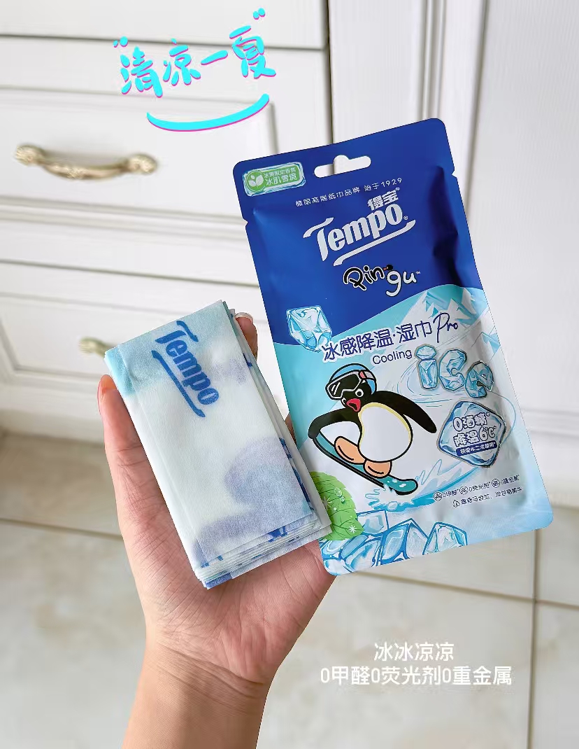得宝Pingu冰凉感降温湿巾8小包 19.6元 - 86线报