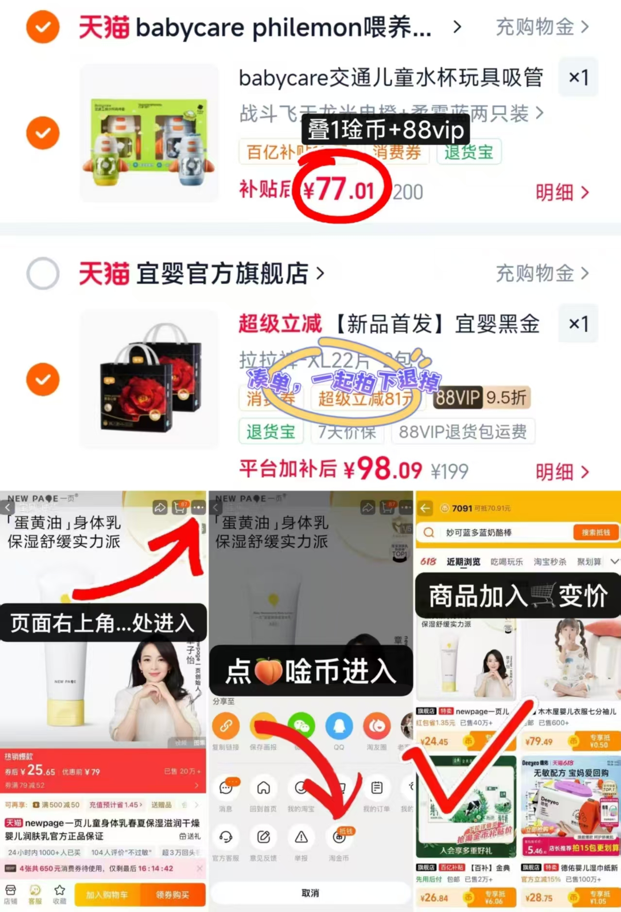 bbc交通玩具水杯470ml 38.5元 - 86线报 bbc交通玩具水杯470ml 38.5元 - 86线报