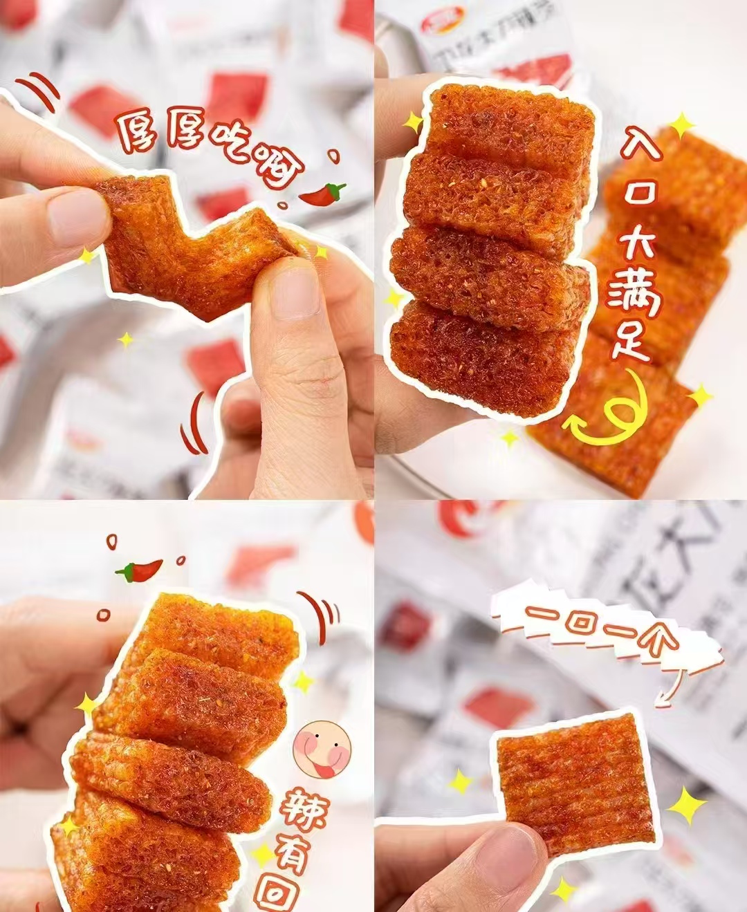 卫龙大刀辣条400g60包 15.9元 - 线报酷