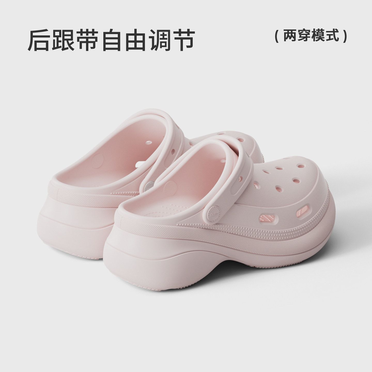 朴西增高洞洞鞋 35.8元 - 线报酷