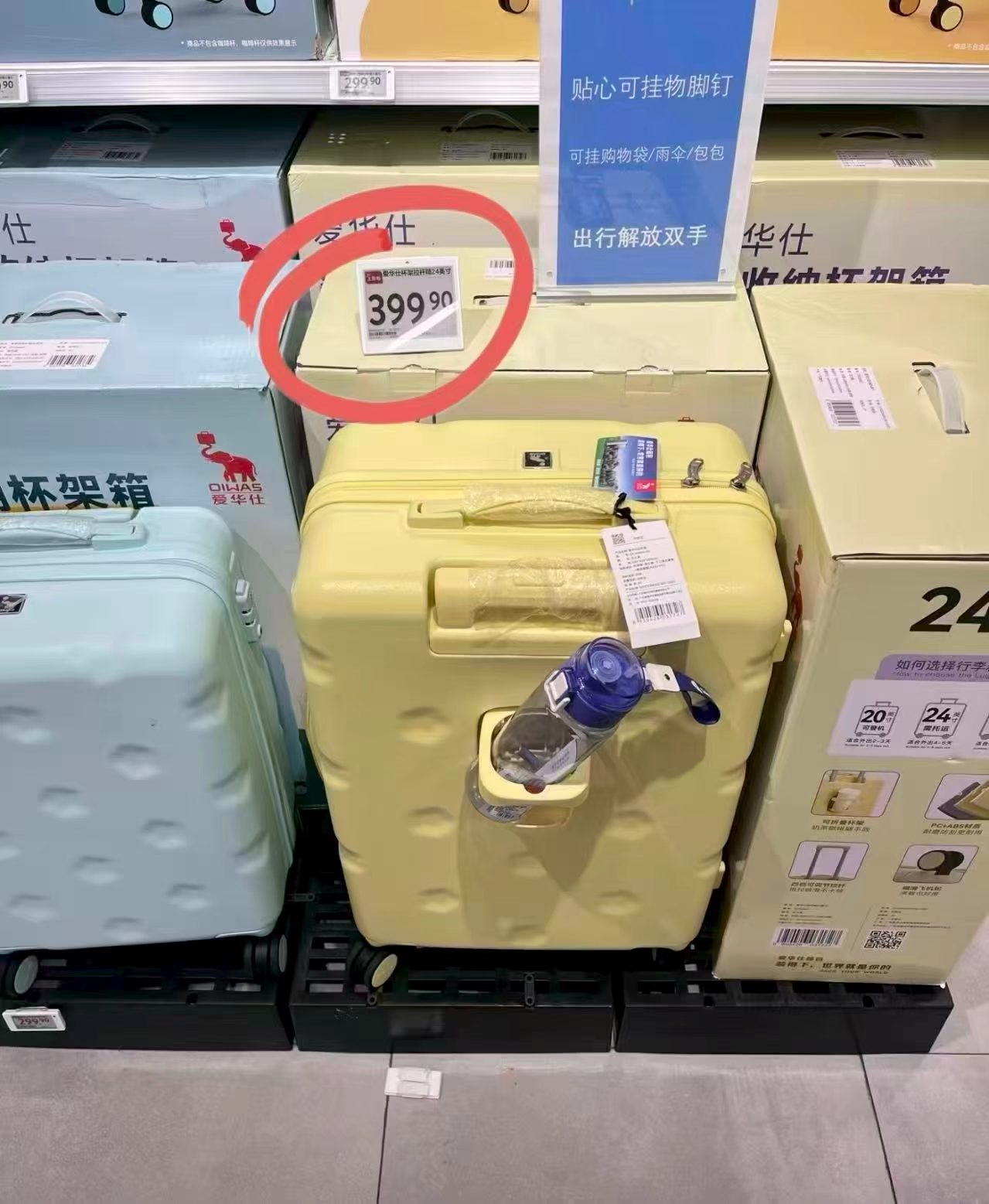 爱华仕花朵行李箱24寸 239元，爱华仕花朵行李箱20寸 199元 - 86线报