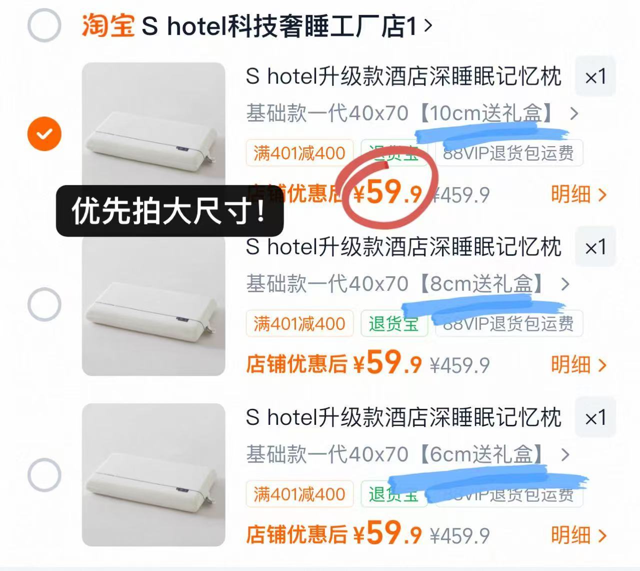 亚朵SHotel深睡记忆枕 59元 - 86线报 亚朵SHotel深睡记忆枕 59元 - 86线报