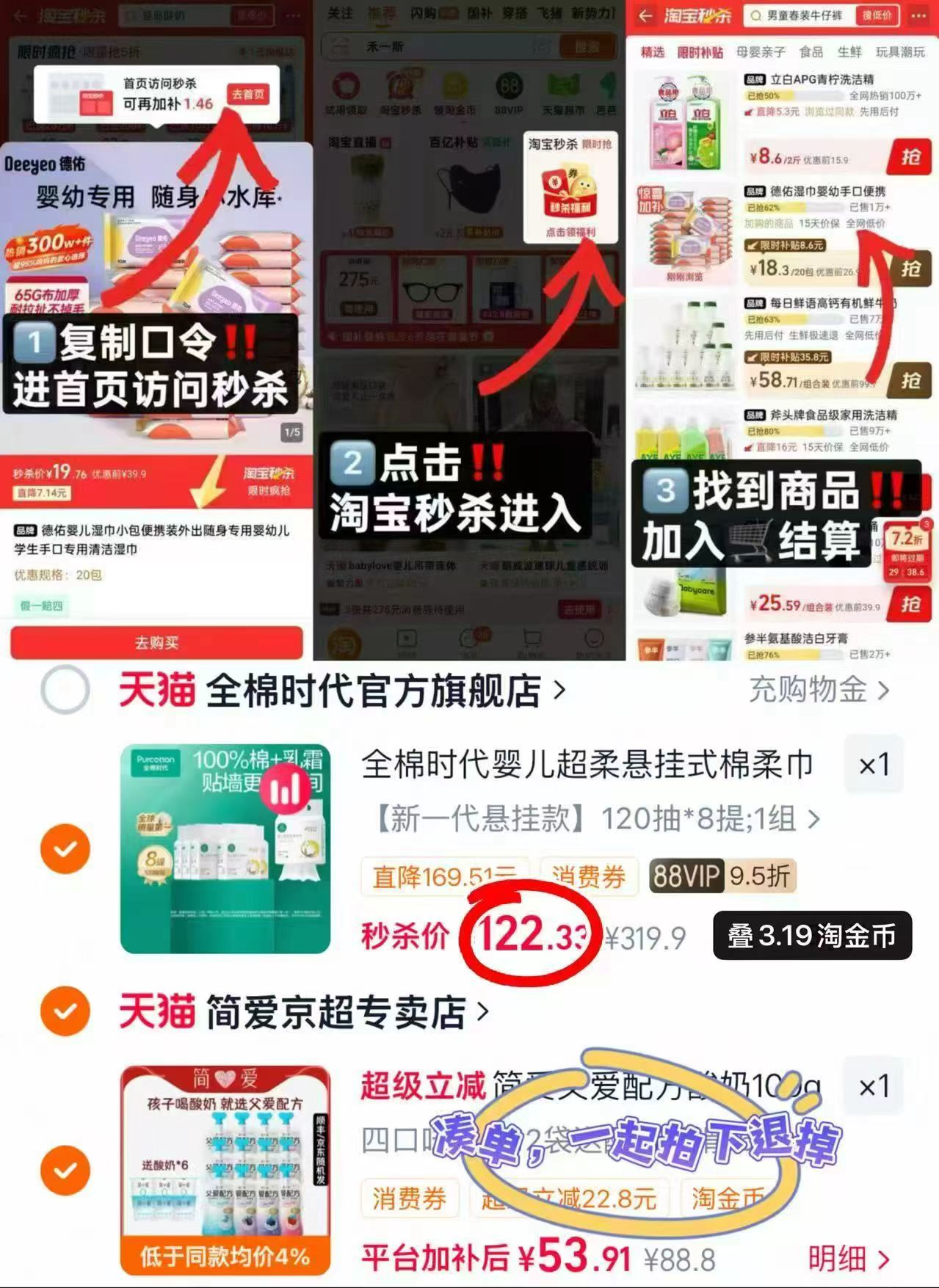 全棉时代悬挂棉柔巾120抽 15.2元,全棉时代棉柔巾70抽 7.9元 - 86线报 全棉时代悬挂棉柔巾120抽 15.2元,全棉时代棉柔巾70抽 7.9元 - 86线报