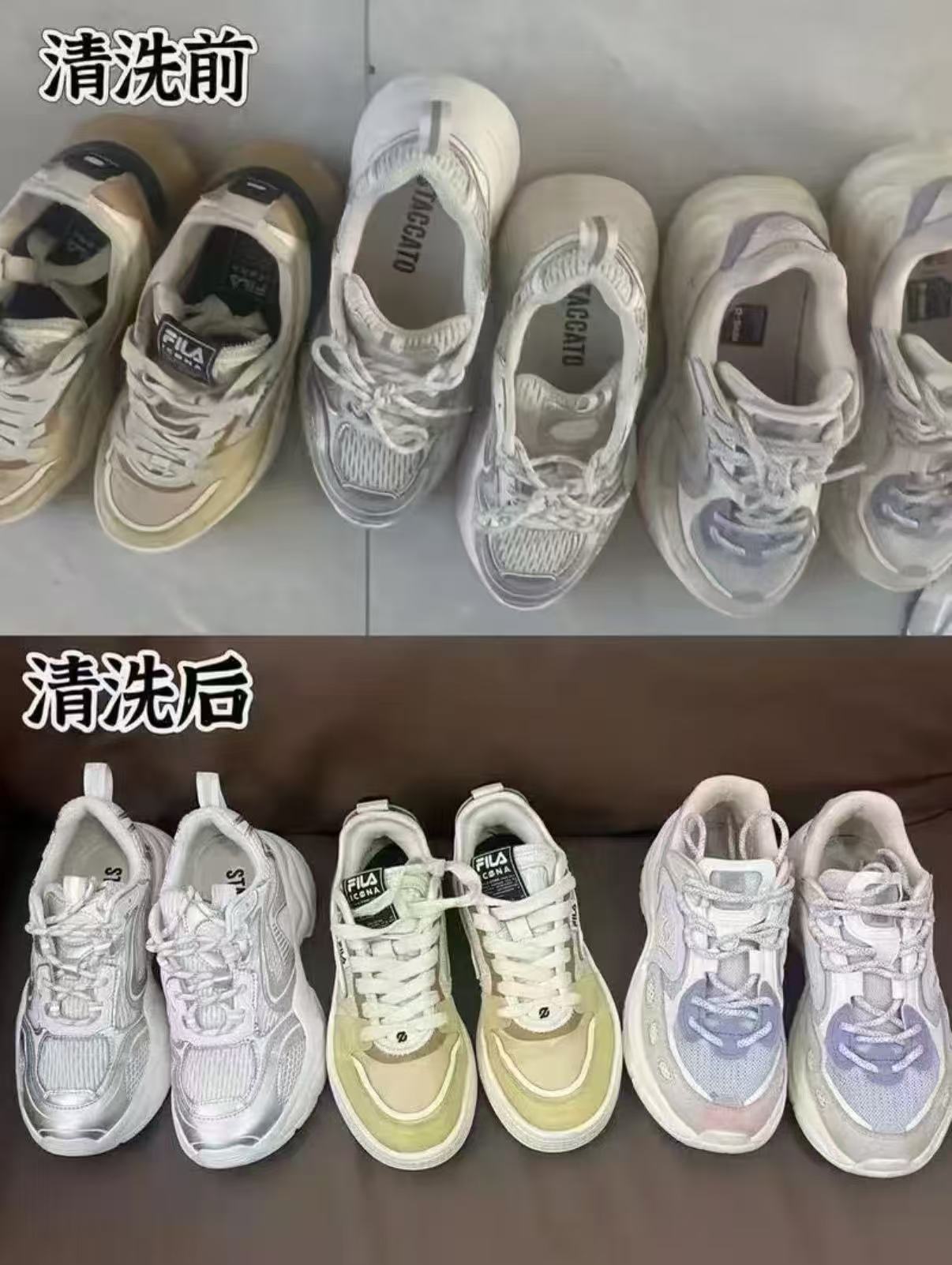 丰巢洗衣洗鞋服务衣鞋任洗3件 49.9元，丰巢洗衣洗鞋服务衣鞋任洗4件 69.9元 - 86线报
