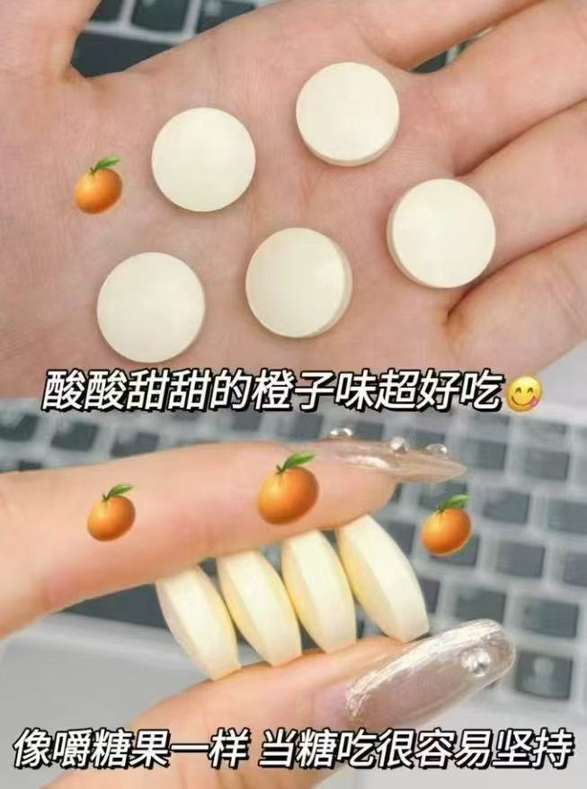康恩贝B族维生素咀嚼片100片 19元 - 86线报