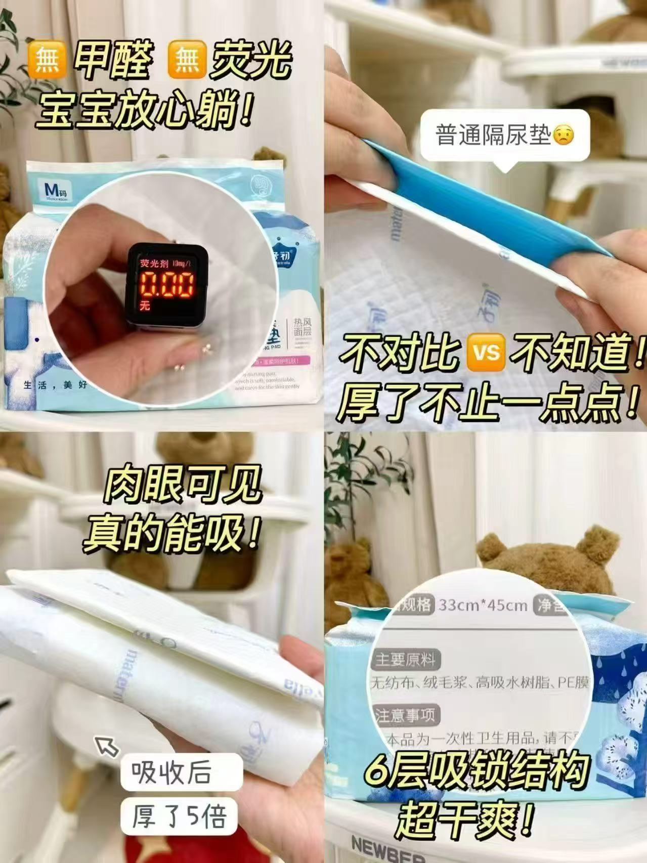 子初一次性隔尿垫M码50片 18.5元 - 86线报 子初一次性隔尿垫M码50片 18.5元 - 86线报