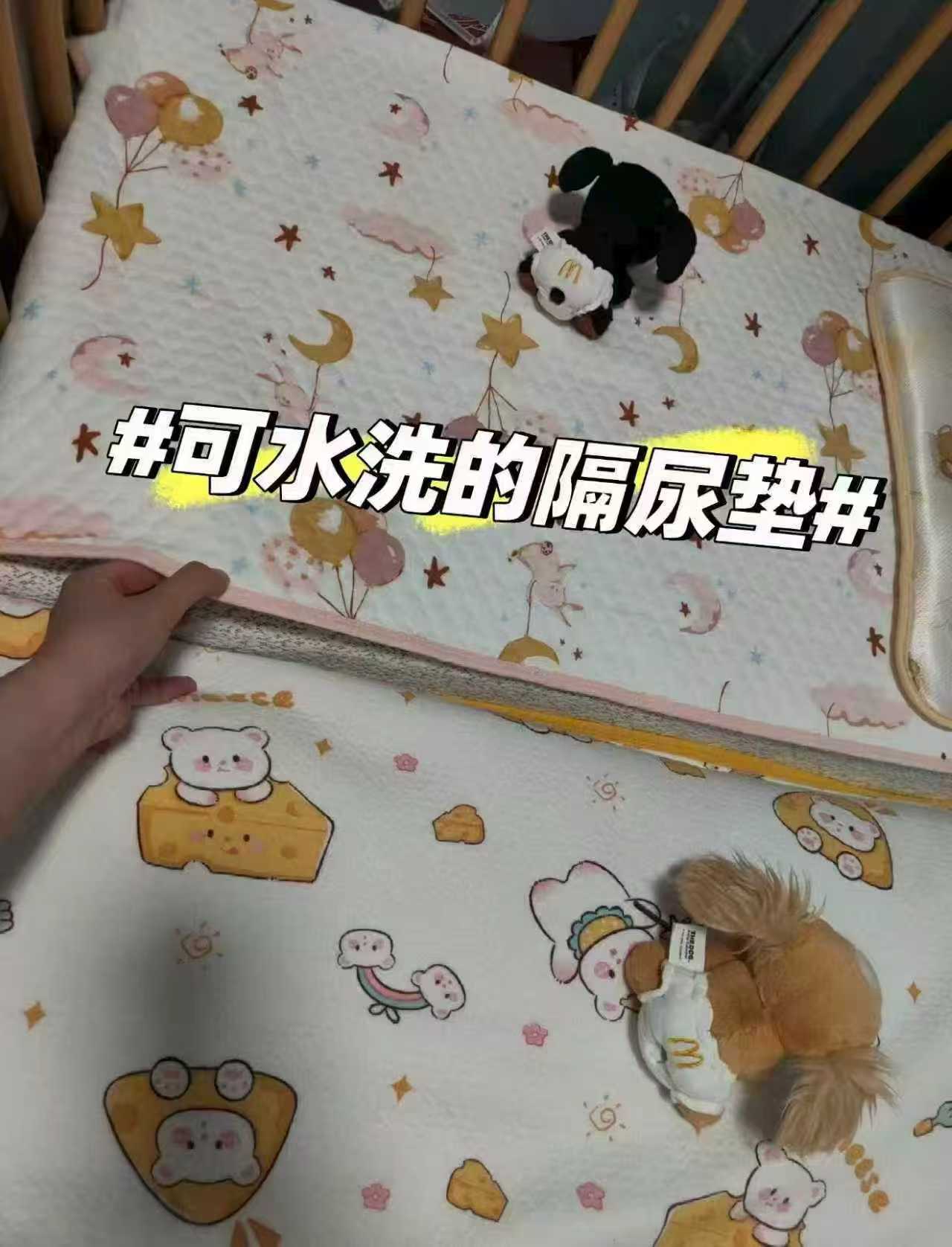 十月结晶可水洗隔尿垫拍2件 42元 - 86线报
