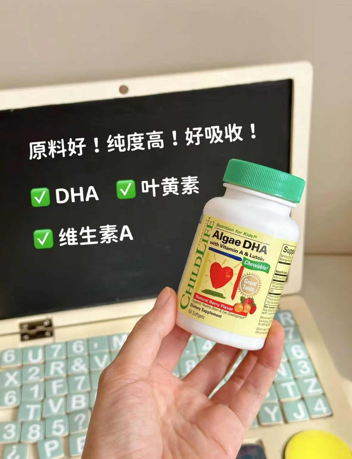 童年时光婴幼儿藻油DHA60粒 103.3元，童年时光婴幼儿藻油DHA60粒*2瓶 195元 - 86线报