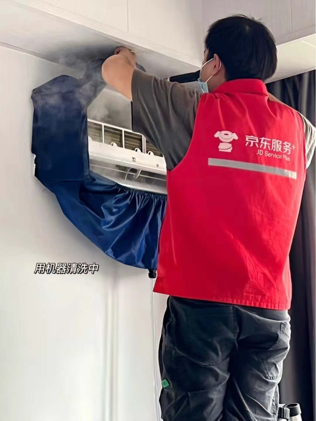 亰东服务挂式空调单台全拆洗 63.8元，亰东服务中央空调1组全拆洗 88.7元 - 86线报