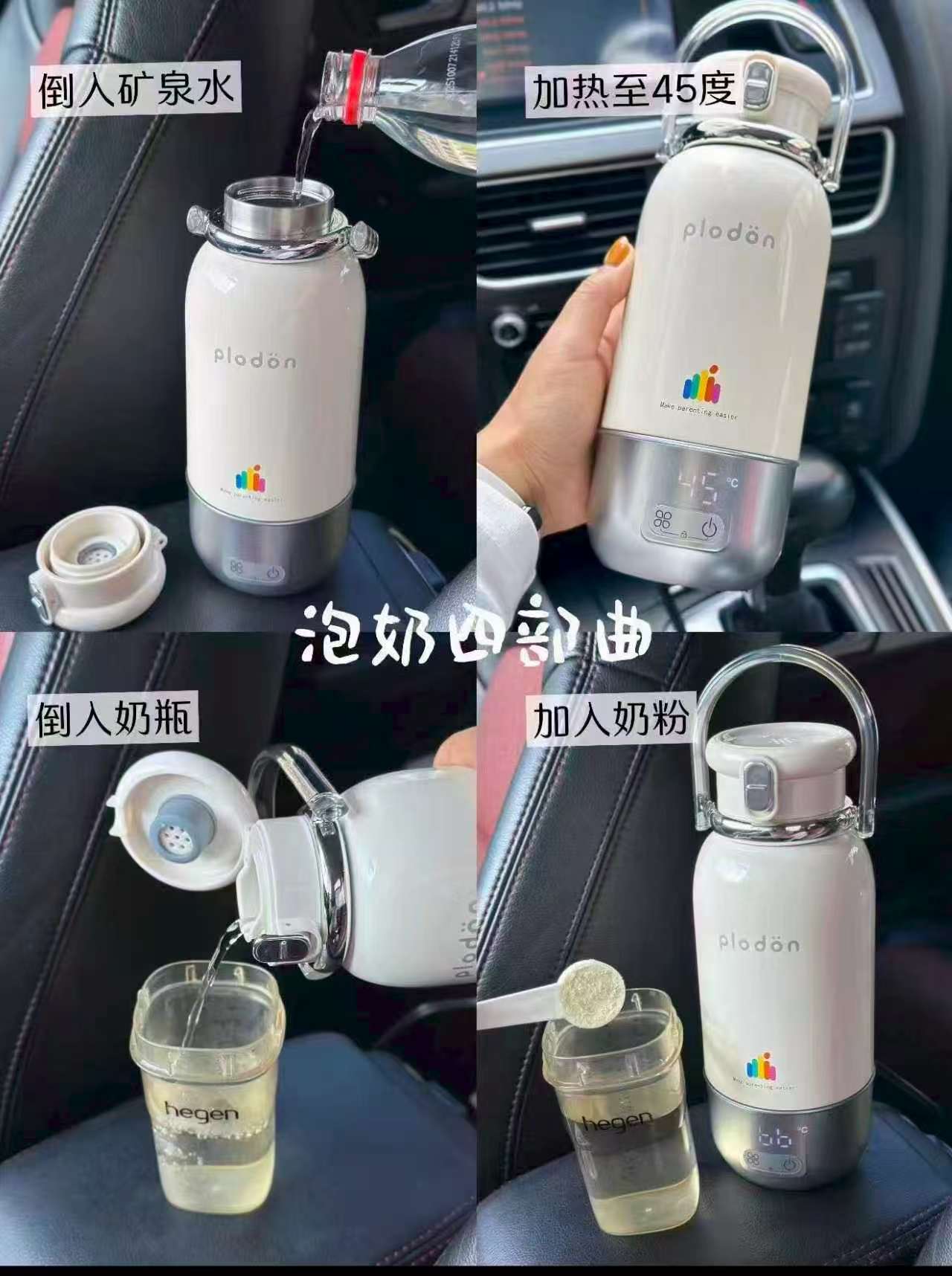 浦利顿便携可烧开恒温杯550ml 119元 - 86线报