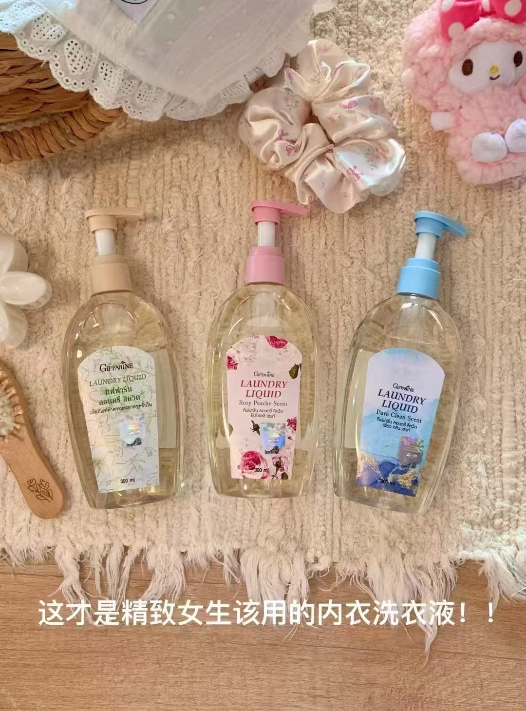 泰国芝芙莲内衣裤清洗液下拉300ml+10ml 20.8元 - 86线报