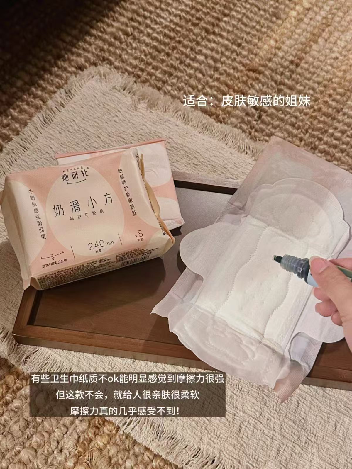 她研社奶滑小方卫生巾拍6赠1包护垫 39.4元 - 86线报