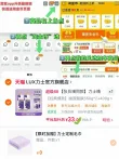 线报图片