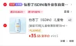 线报图片