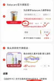 线报图片