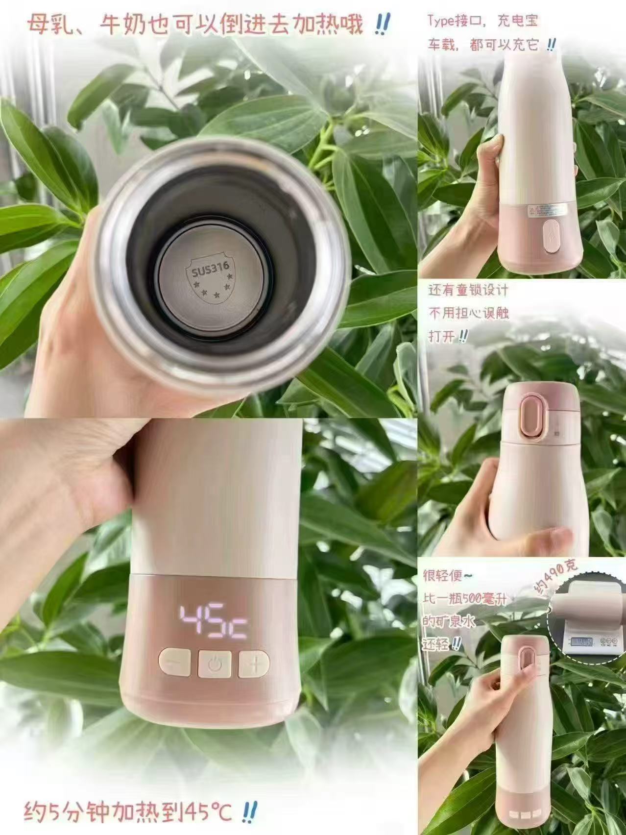 摇贝便携式恒温水壶9000毫安 149元 - 86线报