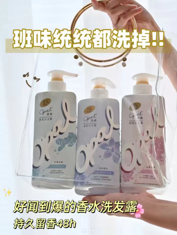 澳宝柔顺去屑洗发水480g*2瓶 23.8元 - 86线报 澳宝柔顺去屑洗发水480g*2瓶 23.8元 - 86线报