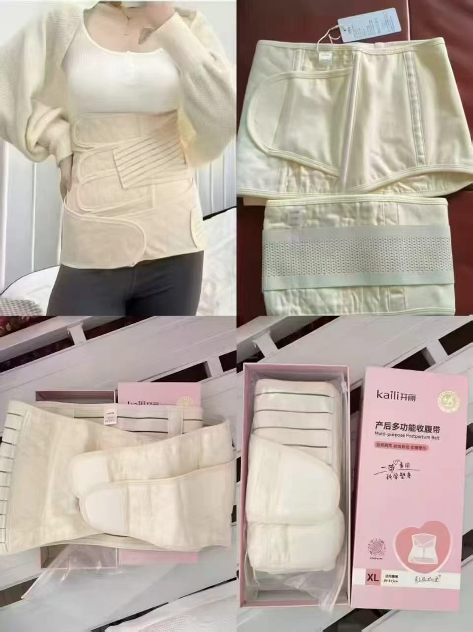 开丽产妇冲洗器赠收纳袋+防尘盖 15.9元，开丽产后收腹带+盆骨带 59.9元 - 86线报