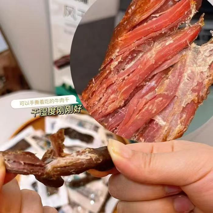 1号牧场手撕牛肉粒250g 28.2元 - 86线报