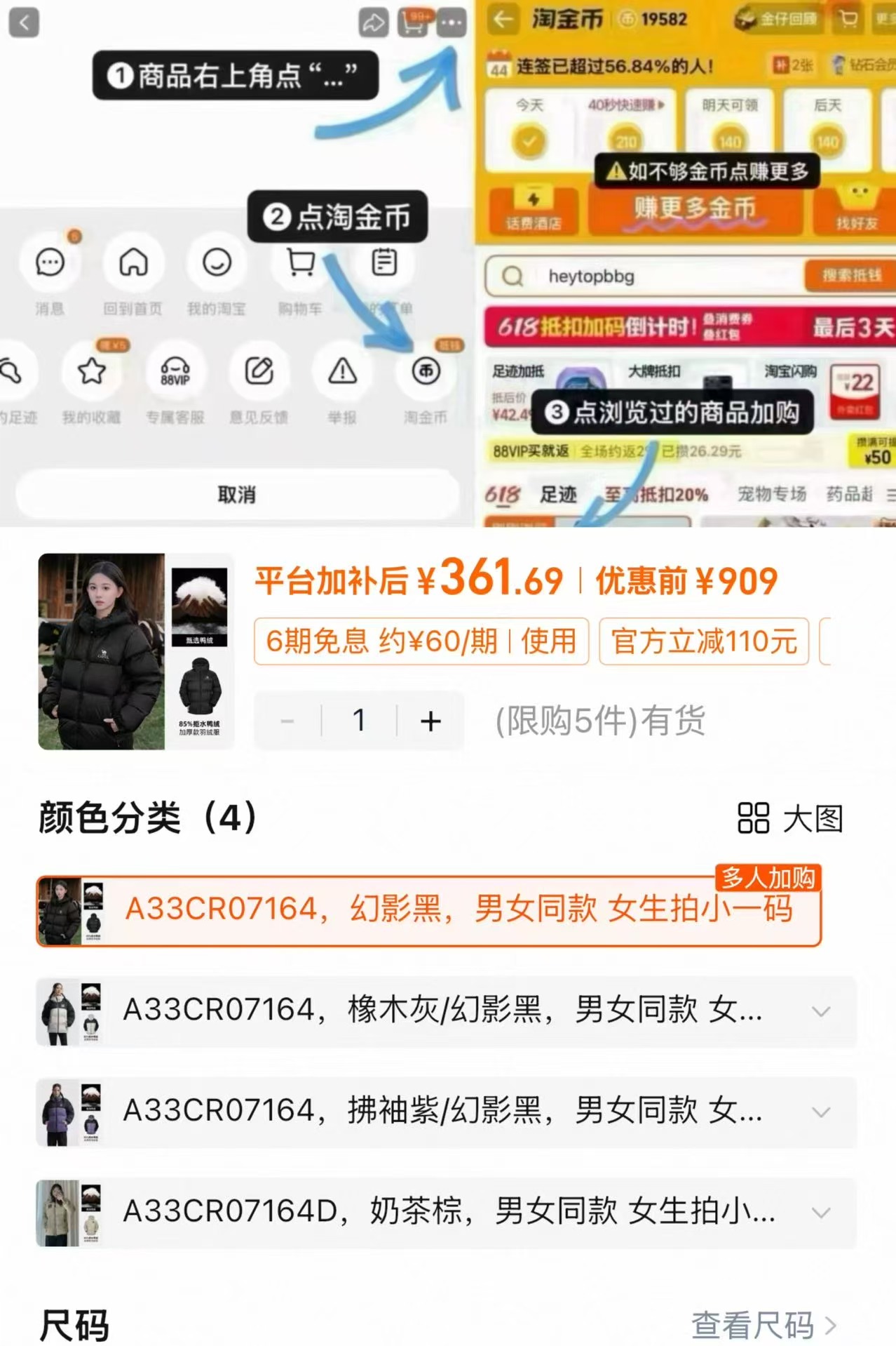 骆驼黑钻5PLUS羽绒服 361元,90%鸭绒羽绒服 362元 - 线报酷 骆驼黑钻5PLUS羽绒服 361元,90%鸭绒羽绒服 362元 - 线报酷