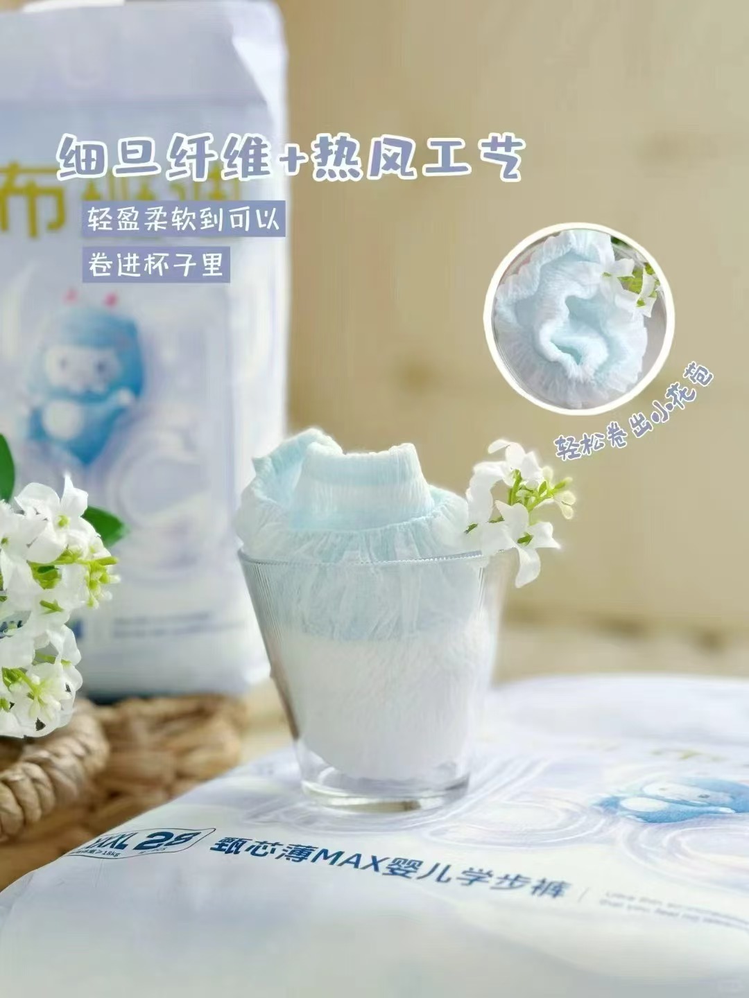布班迪甄芯薄MAX拍一发二 33.5元，布班迪倾芯柔AIR拍一发二 38.5元 - 线报酷
