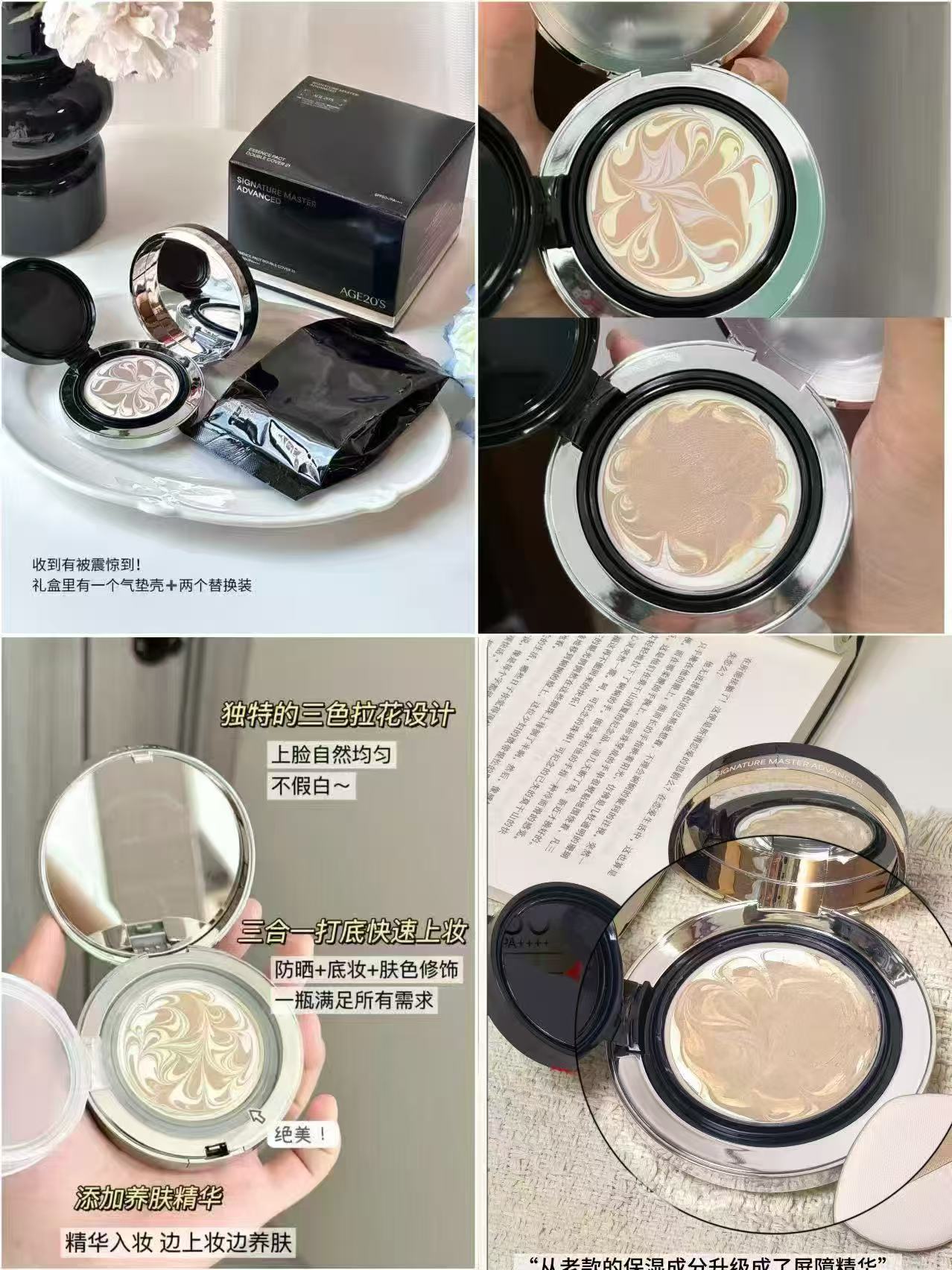爱敬三色拉花经典气垫3个 69.1元 - 86线报 爱敬三色拉花经典气垫3个 69.1元 - 86线报