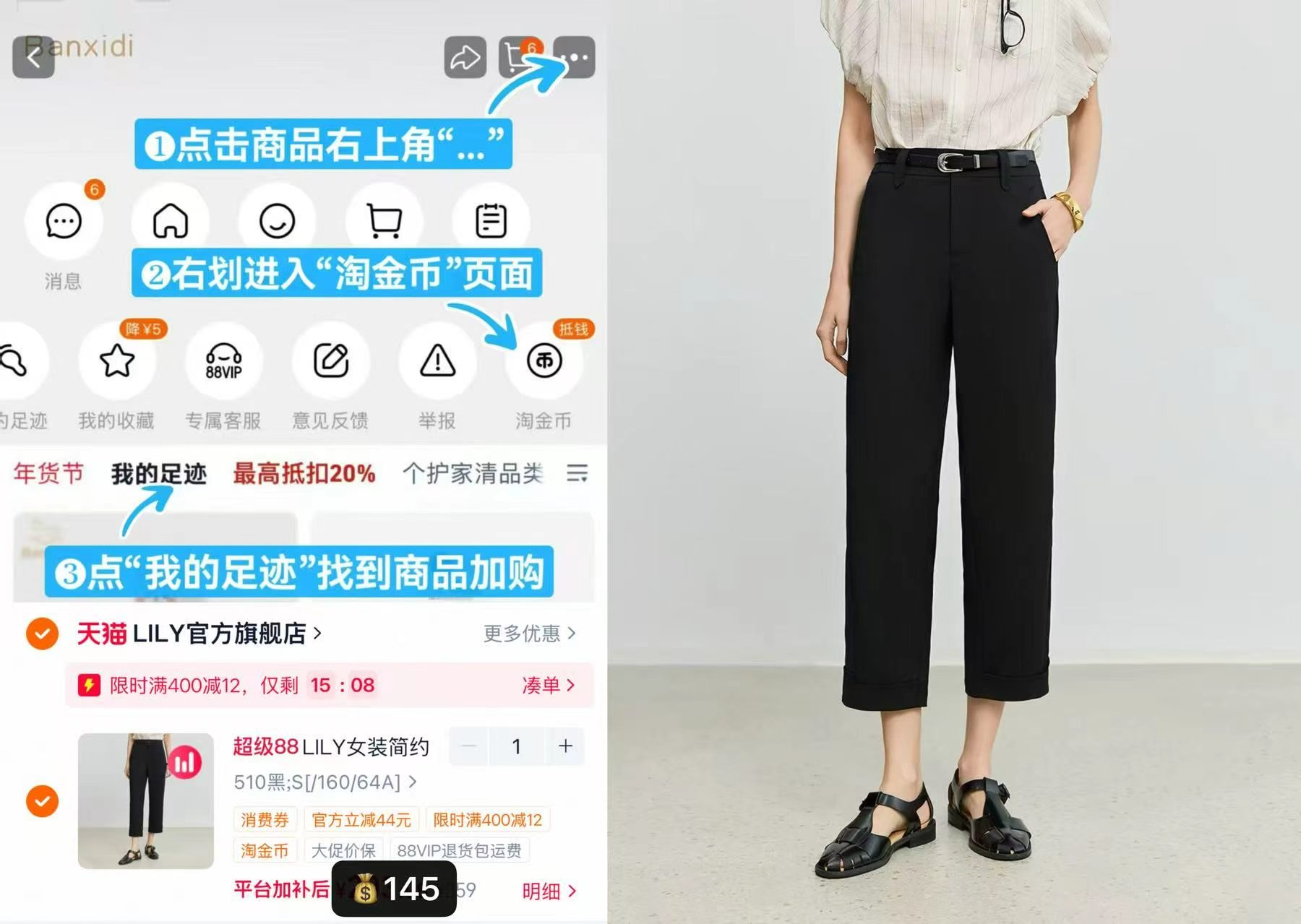 LILY简约八分烟管裤 145元，ohsunny修身瑜伽防晒衣 39.2元 - 86线报