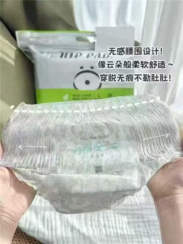 祺安乳木果油尿不湿3大包纸/拉拉裤任选NB-4XL码 118元 - 86线报