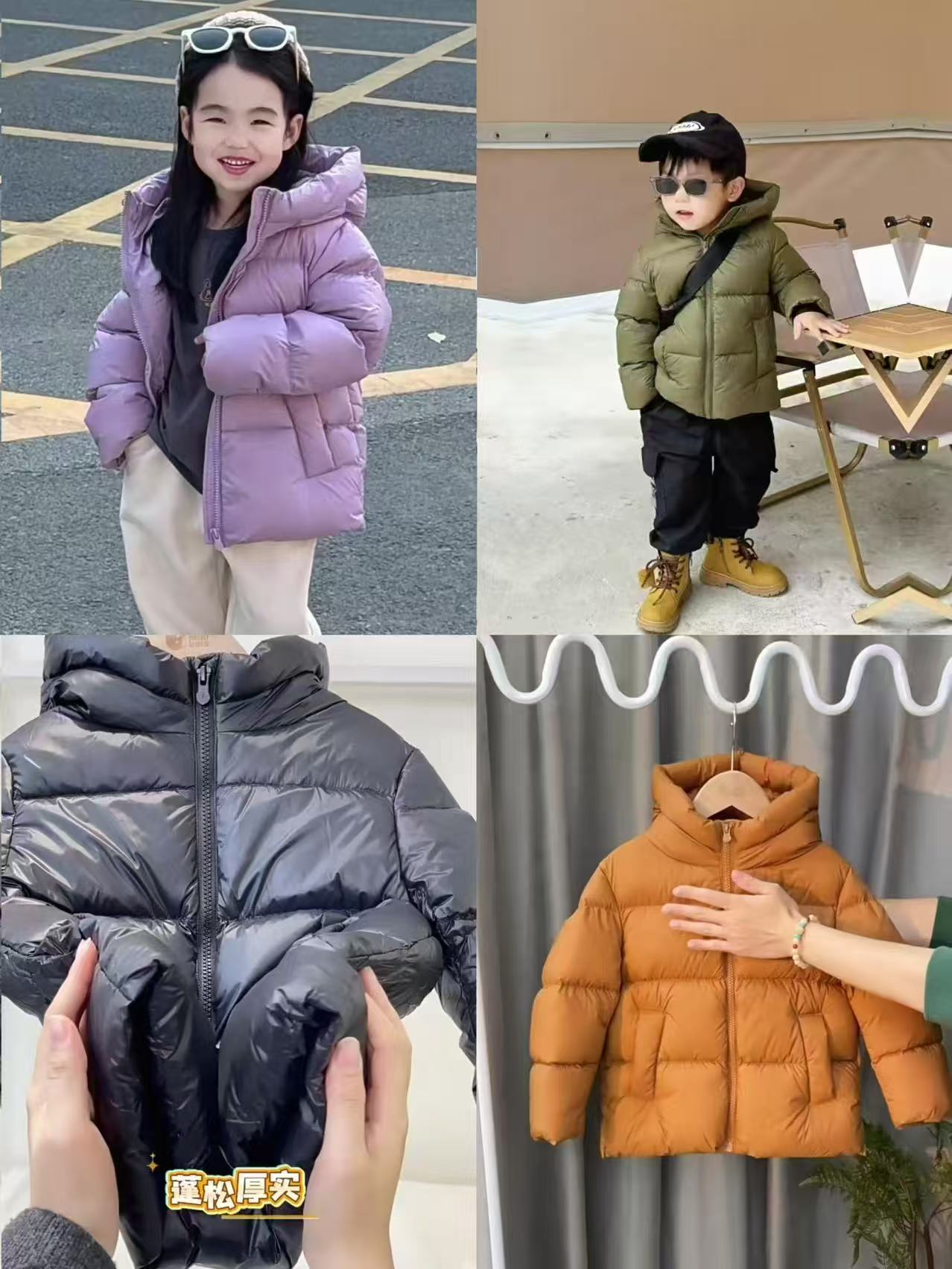 迷你巴拉巴拉加厚羽绒服 160.9元 - 86线报