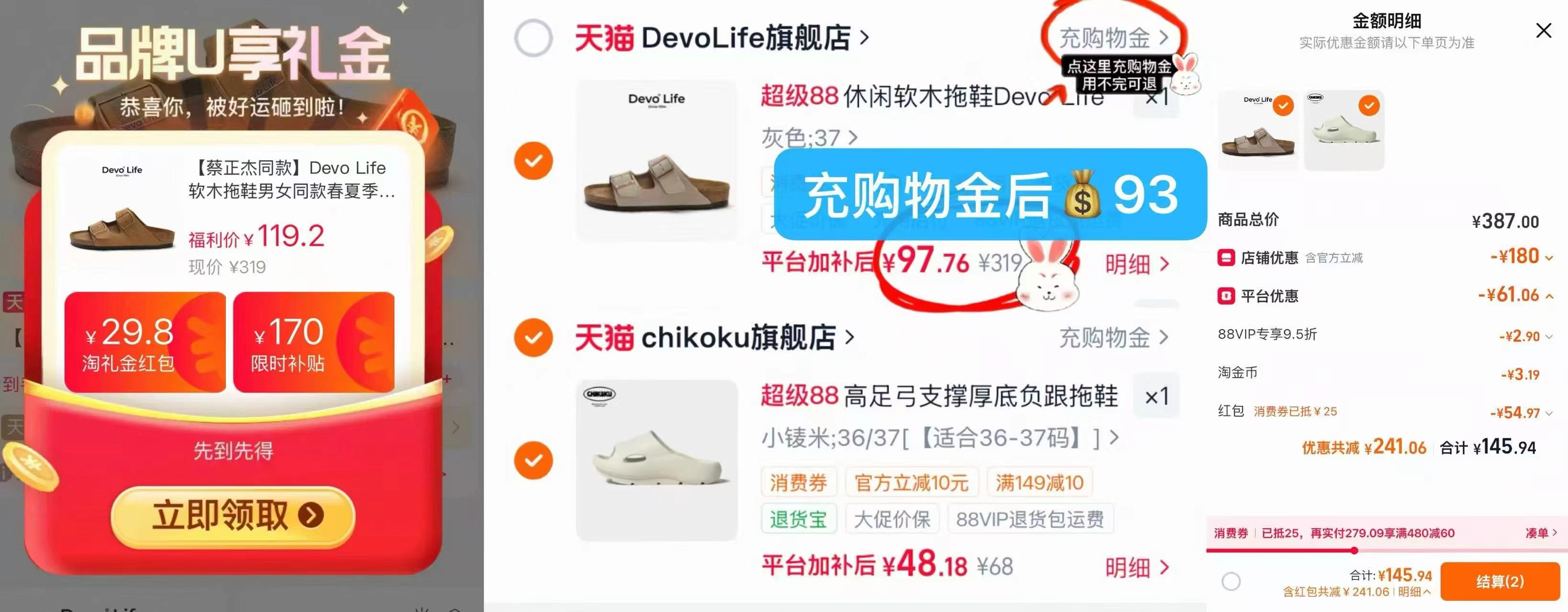 Devo-软木情侣凉拖鞋 98元 - 86线报 Devo-软木情侣凉拖鞋 98元 - 86线报