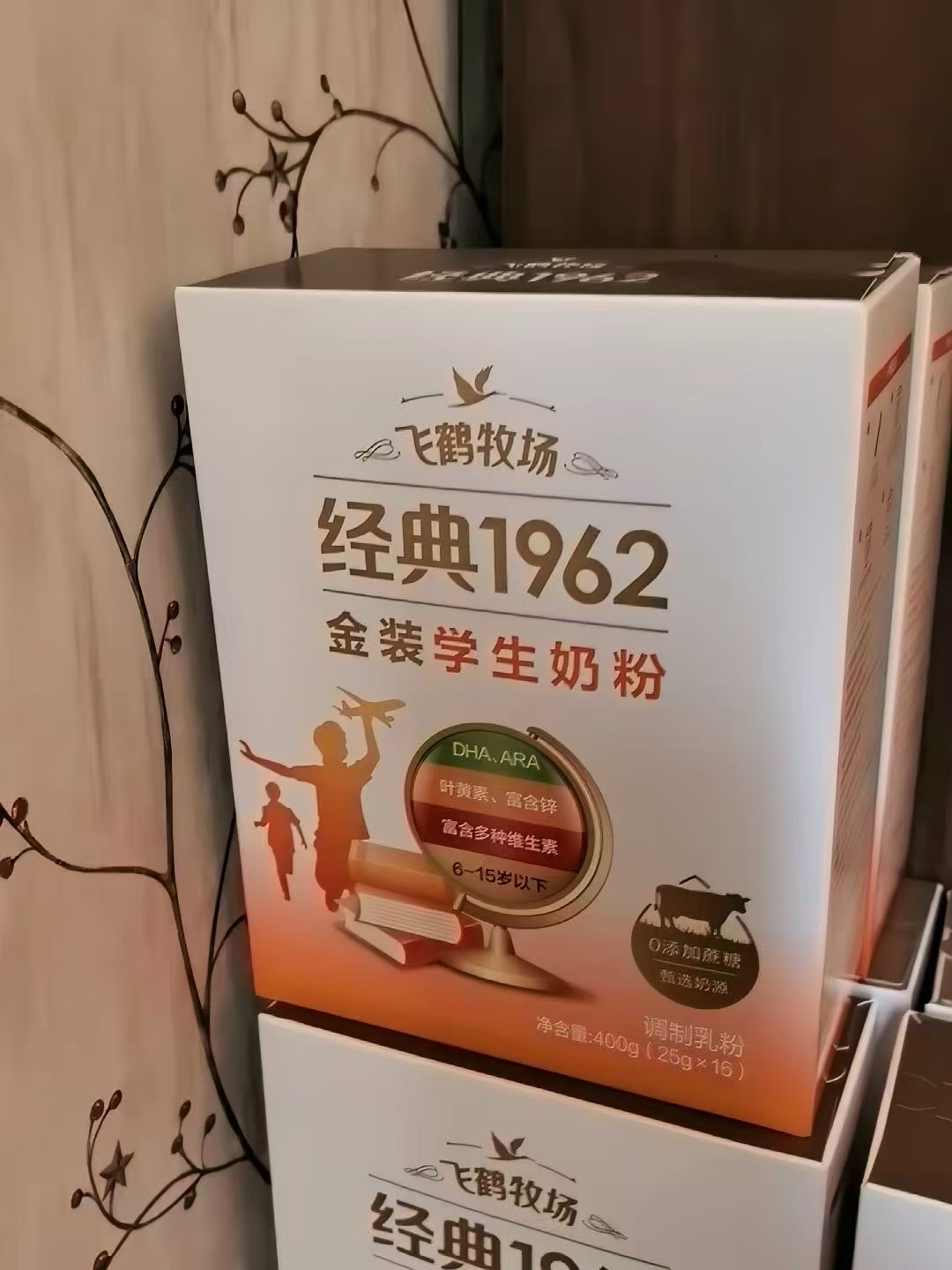 飞鹤金装学生奶粉400g*2盒 42元 - 86线报