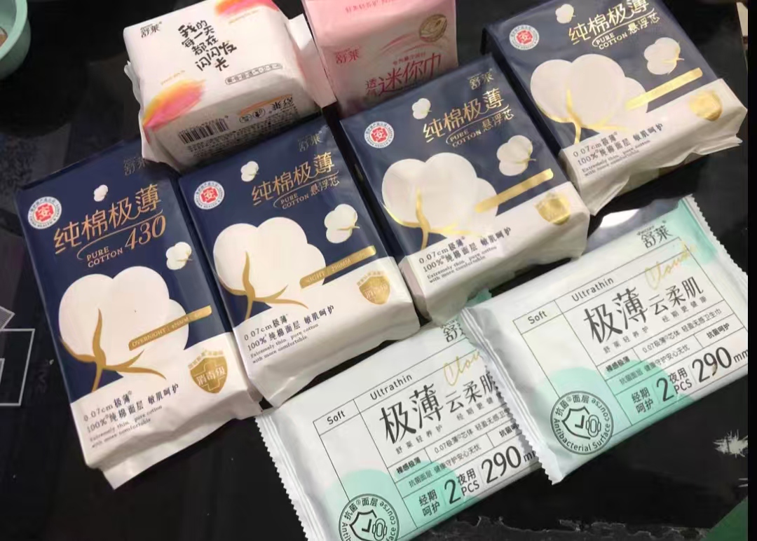 舒莱纯棉卫生巾最多200片拍2件 77.6元 - 86线报