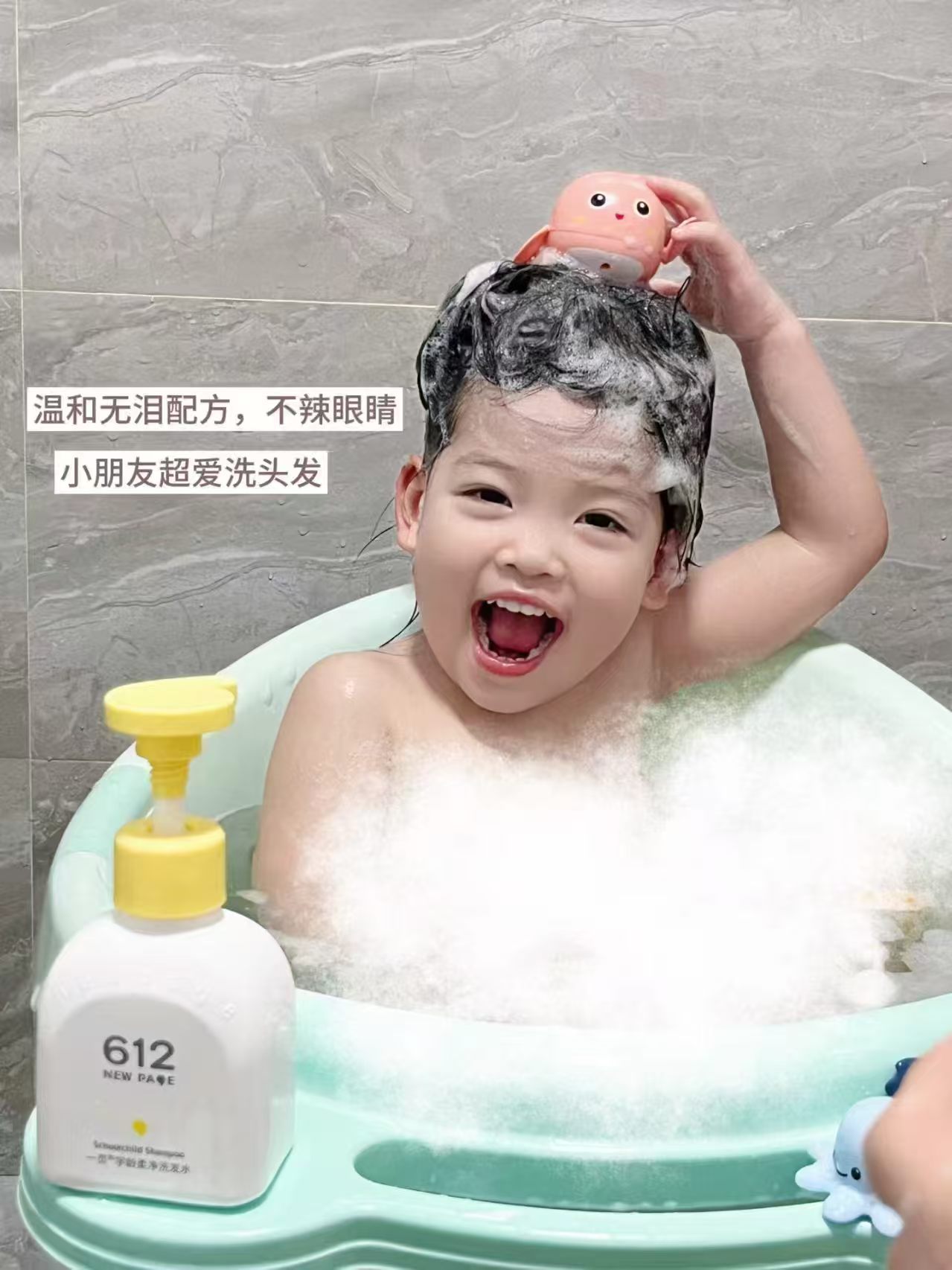 一页儿童润护洗发水200ml 29元，夏至梅杨梅汁980ml*2瓶 26.9元 - 线报酷