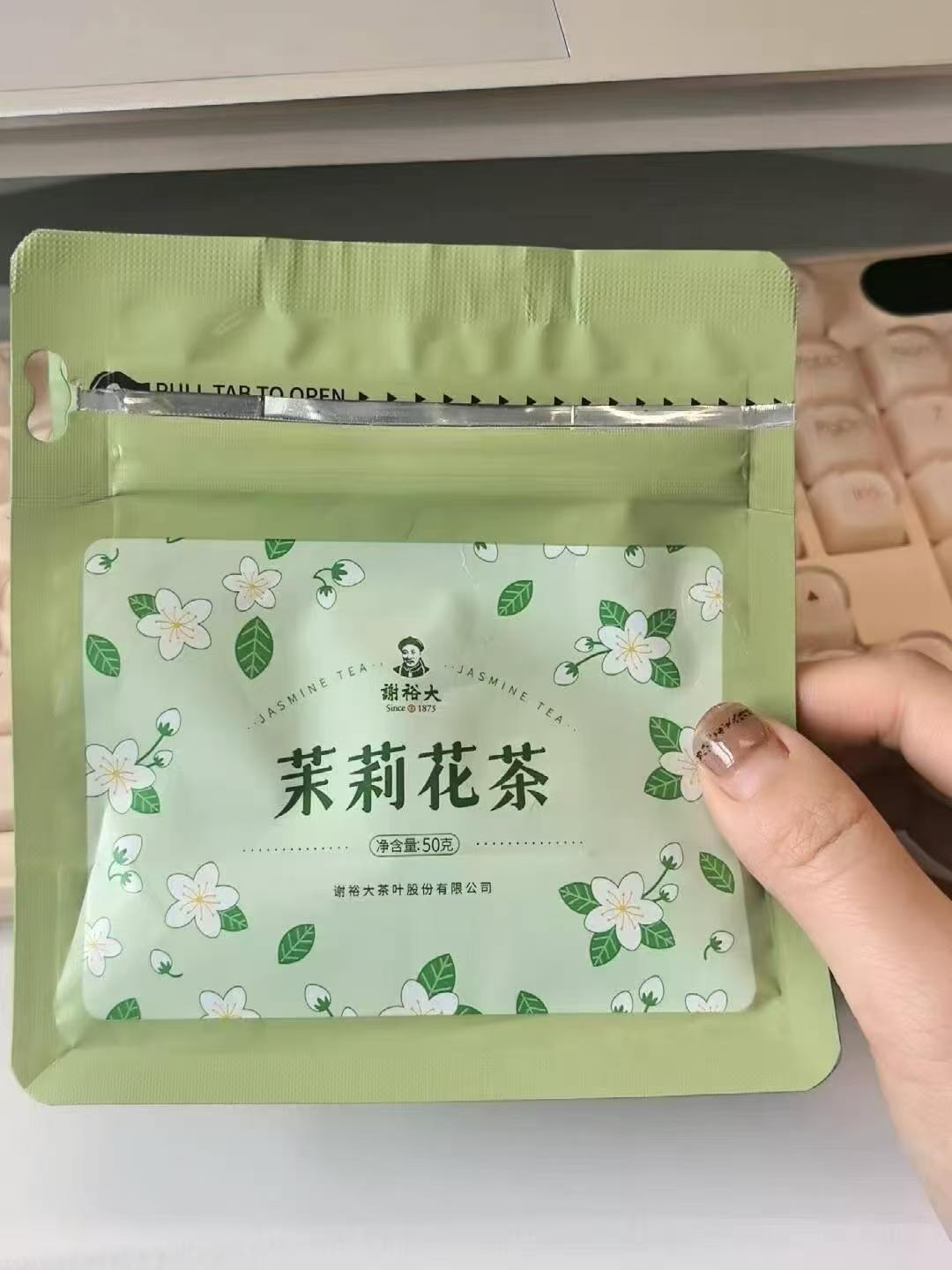 谢裕大茉莉花茶50克 8.1元 - 86线报